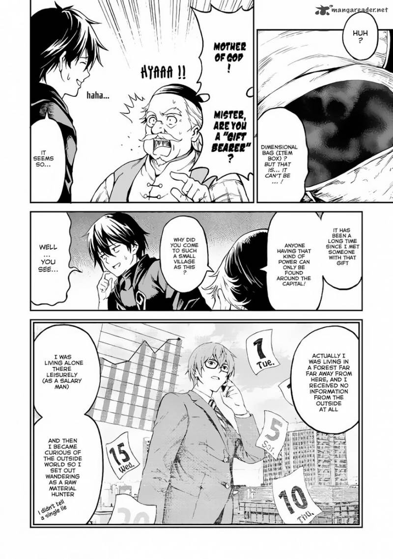 Sozai Saishuka no Isekai Ryokouki - Chapter 3 image 14